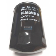 Фильтр масляный гидравлики DongFeng 354 / 454 , Jinma 804 , D - 23 mm