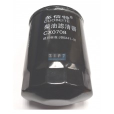Фильтр топливный D-15mm